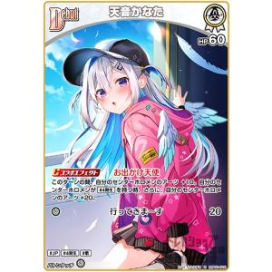 hololive OFFICIAL CARD GAME クインテットスペクトラム 沙花叉クロヱ