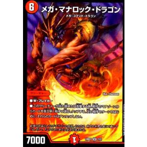 残虐覇王デスカール／ロストソウル[ホイル][12・75]/闇 デュエル