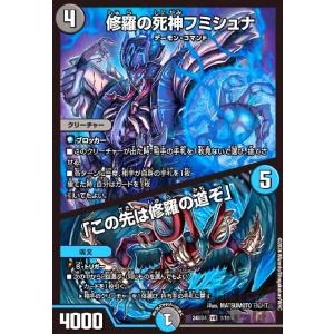 本格構築 青黒デスパペット デッキ＆二重スリーブ 冥土人形ヴァミリア