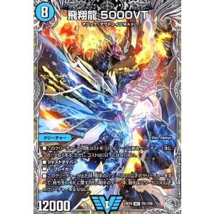 ボルシャック・ドリーム・ドラゴン(SR)(19/100) デュエルマスターズ