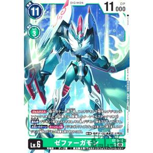 フーディエモン(SEC)(BT23-101) デジモンカードゲーム : トレカ