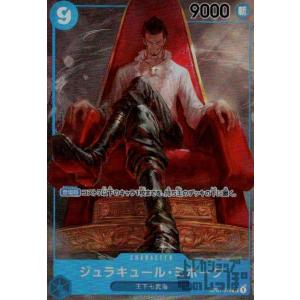 ユニオンアリーナ EX12BT/KMR-2-055 仮面ライダーW ファング