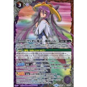 バトルスピリッツ BSC50-CX02 滅神の契約神 紫乃宮 まゐ (契約Xレア