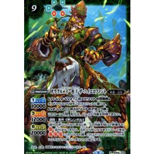 邪眼皇ロマノフI世(SR)(邪3・邪13)/闇 デュエルマスターズ : トレカ