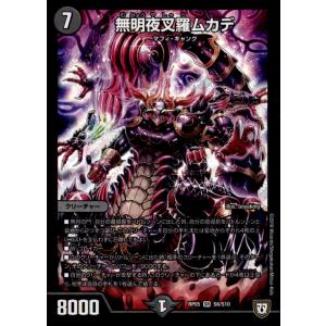 オラマッハザジョニー[MAS・シク][M1秘3・M2]/自然 デュエルマスターズ