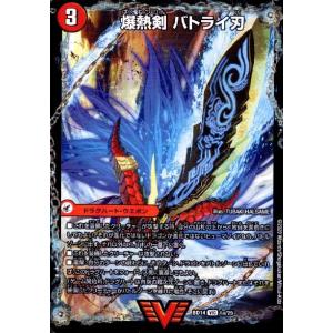 蒼き団長 ドギラゴン剣(PR)(P61/Y22) デュエルマスターズ : トレカ