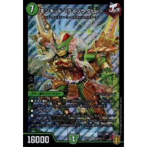 TTT(20th)(5A・20)/多色 デュエルマスターズ : トレカショップ竜の