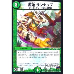 アルカディアスモモキング(KGM)(KM1・KM3)/多色 デュエルマスターズ