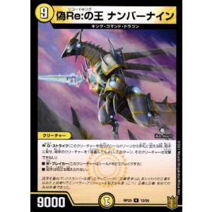 戦国接続ギャラクテスト・シデンシーザー[SR][S9・S11]/多色 デュエル