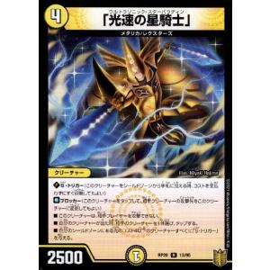 戦国接続ギャラクテスト・シデンシーザー[SR][S9・S11]/多色 デュエル