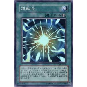 The Fallen & Virtuous(ウルトラ)(CH01-JP019) 遊戯王 : トレカ