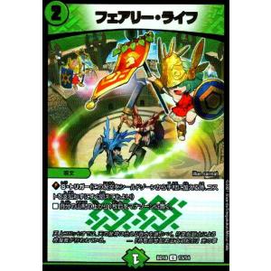 残虐覇王デスカール／ロストソウル[ホイル][12・75]/闇 デュエル