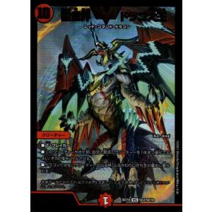 地封龍 ギャイア(SR)(3・5)/自然 デュエルマスターズ : トレカショップ