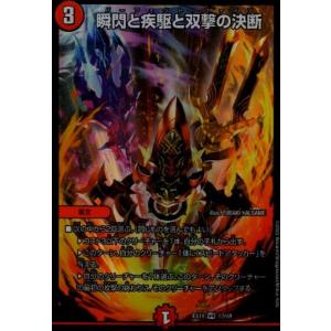 王来英雄モモキングRX(KGM)(M11・M40)/多色 デュエルマスターズ