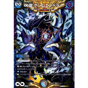 頂上接続 ムザルミ＝ブーゴ1st(VR)(31・112)/VR デュエルマスターズ