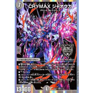 デュエル・マスターズ 聖魔連結王 ドルファディロム KGM多色 24EX2 2