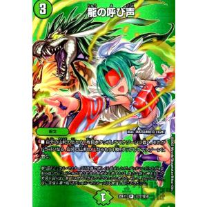 葉鳴妖精ハキリ(VR)(8・75)/自然 デュエルマスターズ : トレカショップ