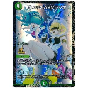 轟車合体 ゴルギーオージャー(SR)(秘8/秘24) デュエルマスターズ