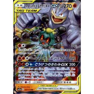 リザードンVSTAR(002・030)(ホイル)/炎 ポケモンカード : トレカ