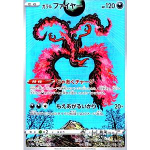 箔押しパラレル】開運コロシアム UC03-011 〈桜花爛漫〉運皇后 (超大吉