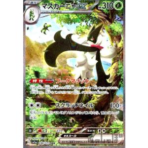 ヴァイスシュヴァルツ 怪獣8号 隊長の私生活 鳴海弦(R) KJ8/S123-074