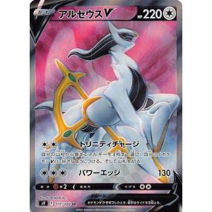メガリザードンXex(SR)(094/080) ポケモンカード : トレカショップ竜の