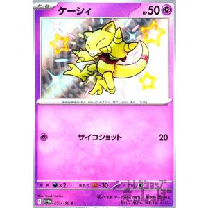 プレイ用】デュエルマスターズ DM-01 S7/S10 クリムゾン・ワイバーン