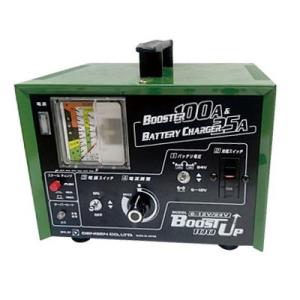 デンゲン シリコン式急速充電器（ハイレートマックス70D） HR-MAX70D