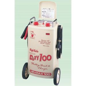 デンゲン シリコン式急速充電器（ハイレートマックス70D） HR-MAX70D