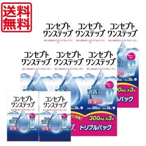 コンセプト コンセプトワンステップ 300ml×6本 専用ケース付き ソフト