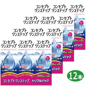 コンセプト コンセプトワンステップ 300ml×6本 専用ケース付き ソフト