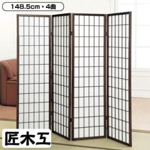 東京ラタン 天然籐スクリーン4連 折り畳みパーテーション 衝立 木製