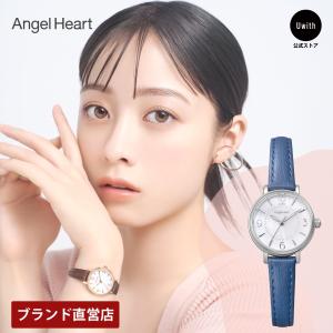 ANGEL HEART 【ブランド直営店】[レビュー特典あり] エンジェルハート