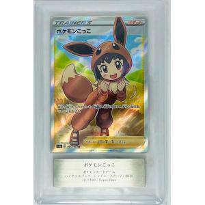 中古遊戯王 WCS-EN403[SR]：SENGENJIN(パック未開封)/千年原人