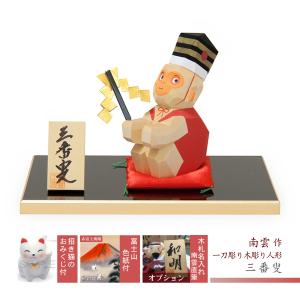 在庫処分品！【獅子噛み】 山車、だんぢり、神輿前山彫刻部材 幅30cm