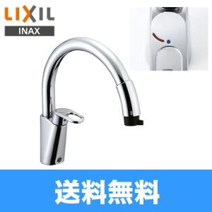 LIXIL（リクシル） LIXIL INAX キッチン水栓 RSF-831Y ハンドシャワー