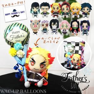 BANDAI（バンダイ） 鬼滅の刃 Chibiぬいぐるみ 猪子 遊郭編 (伊之助