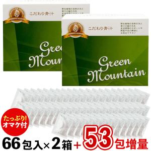 2024年NEW 桑の葉美人青汁(抹茶風味) 正規品 機能性表示食品 1箱 150g