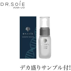 同商品サンプル30mlプレゼント! ドクターソワ SAIBOW ローション 120ml