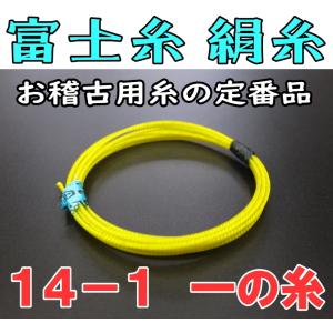 津軽三味線 撥 バチ 鼈甲調撥（NEO）超軽量モデル 手元アクリル 海宝堂