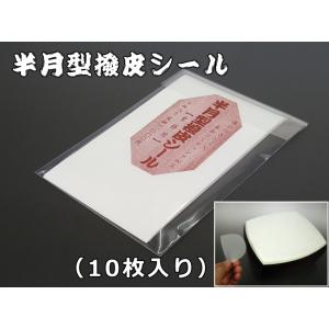 三味線用 撥 バチ・木撥・樫（25匁・長唄三味線用）東京小森製 : 和