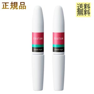エグータム まつげ美容液 アルマダスタイル EGUTAM 2ml 美容室専売品