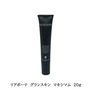 リアボーテ グランスキン ヴェリテ 15ml×4枚 美容液マスク 正規品