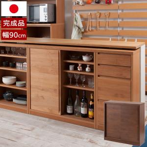 食器棚 カウンター下収納 幅90cm キャビネット 引き戸収納 高さ88cm