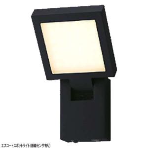 LIXIL（リクシル） エスコートスポットライト 露出配線用台座 8VLG29