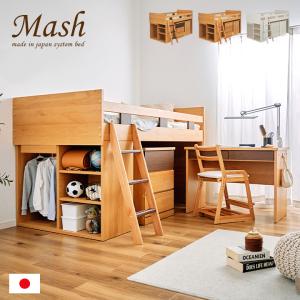 送料無料□ACTUS/アクタス□FUZZLE/ファズル ロフトベッドセット