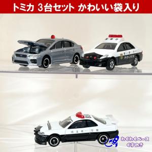 トミカ パトカー セット 警察車両 タカラトミー ミニカー 3種類 No.1