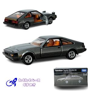 トミカ赤箱 34 マツダ 787B : ミニカーショップケンボックス - 通販