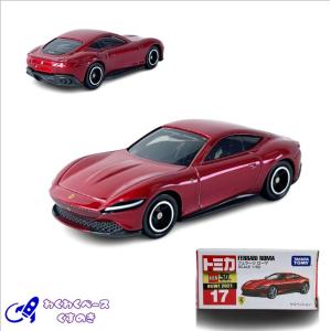 トミカギフト 110番!警察車両&DVDセット(トヨタランドクルーザー