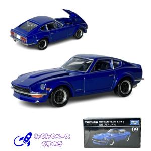 タカラトミー（TAKARA TOMY） 【旧番】トミカ057 日産ディーゼル